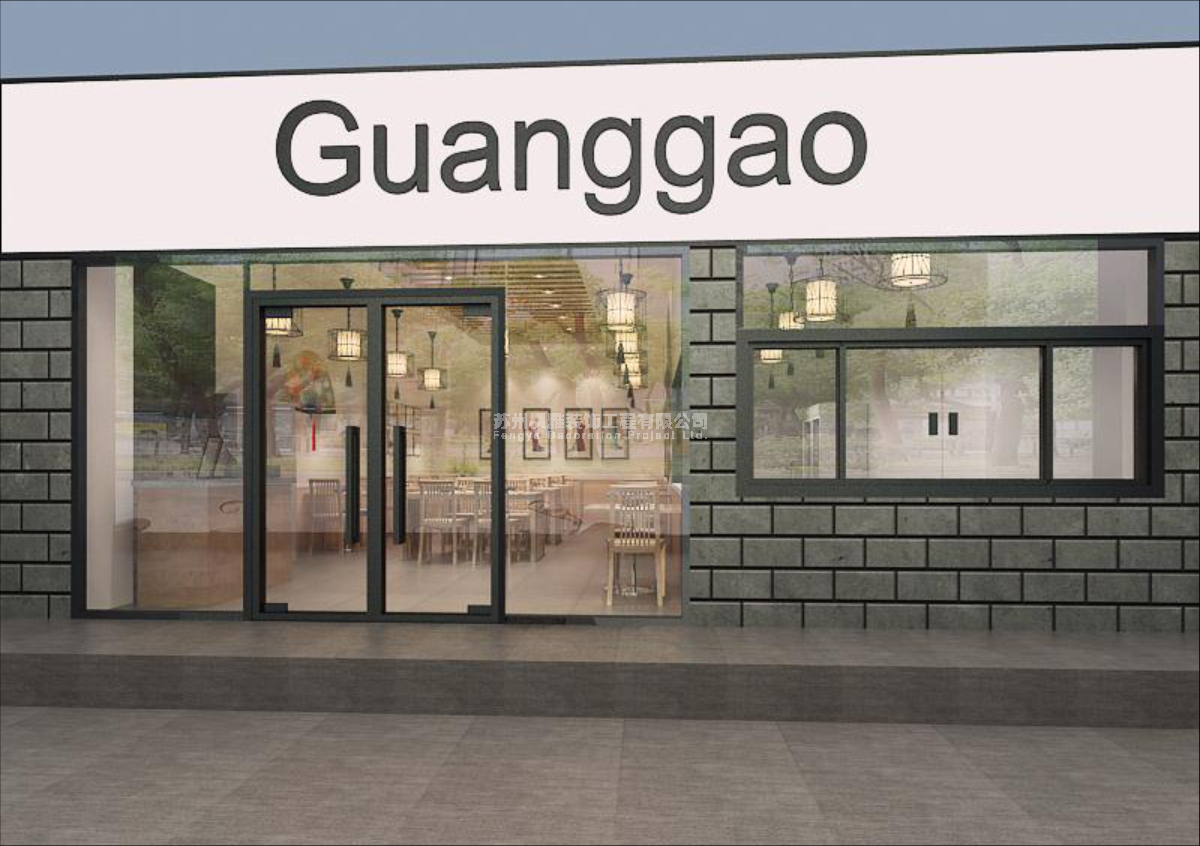 苏州园区科技城商务办公室