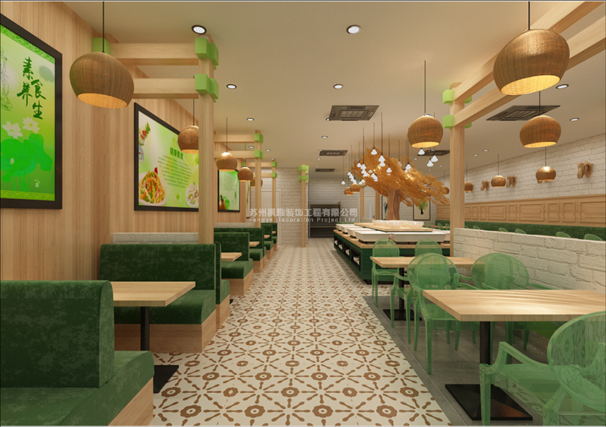 素百味素食餐厅