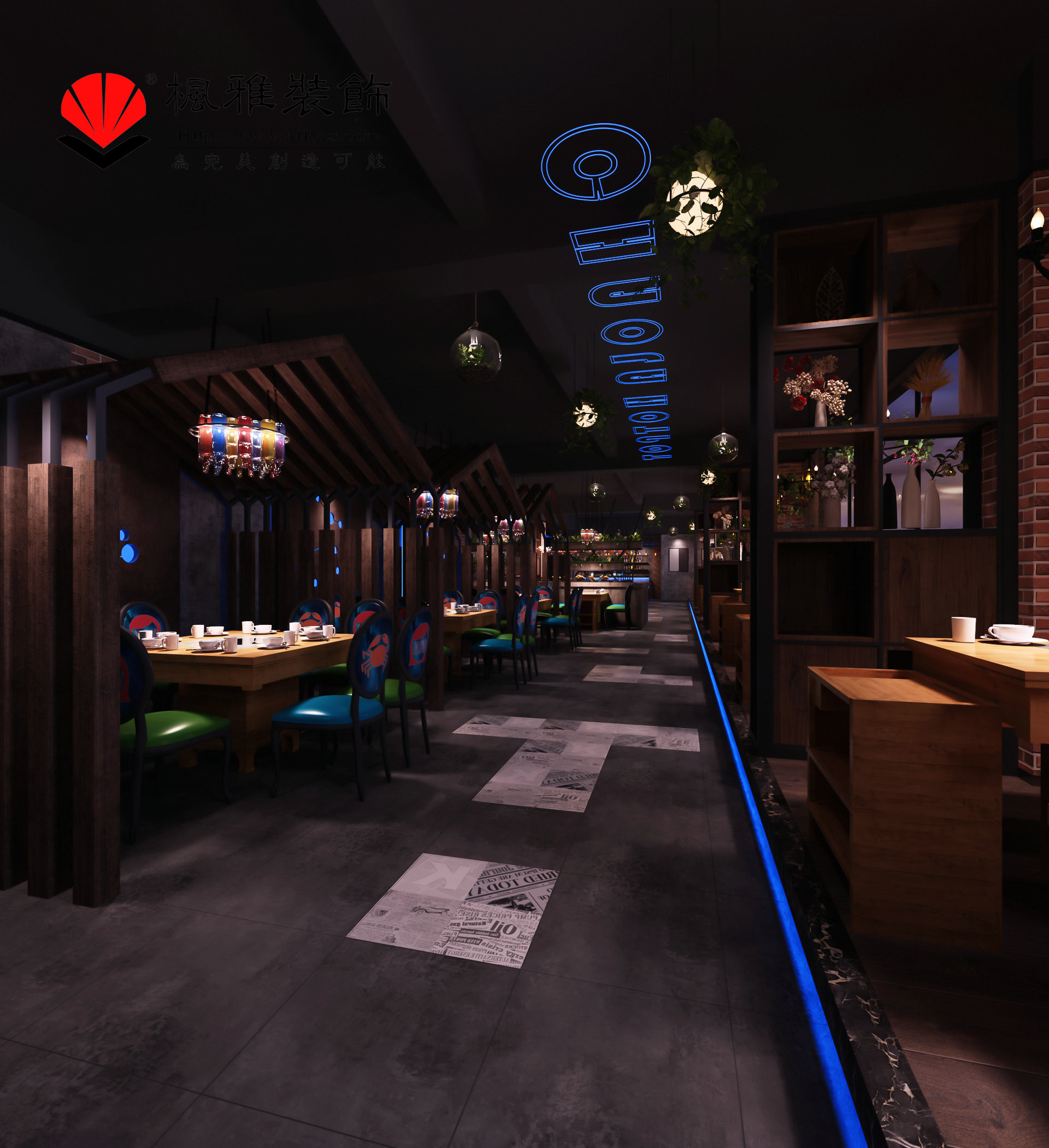 潮辣矿泉水火锅店