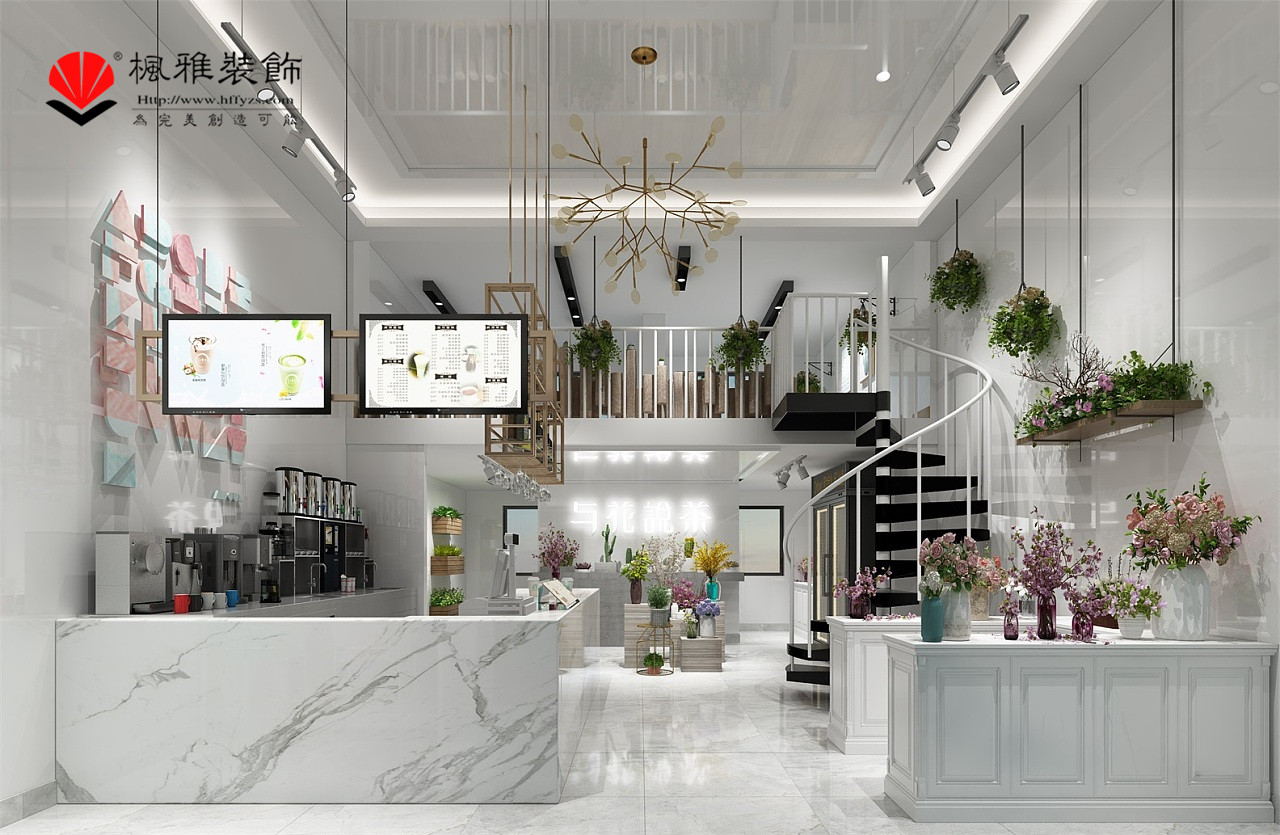 与花说茶奶茶店