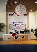 智能幼儿园装修图